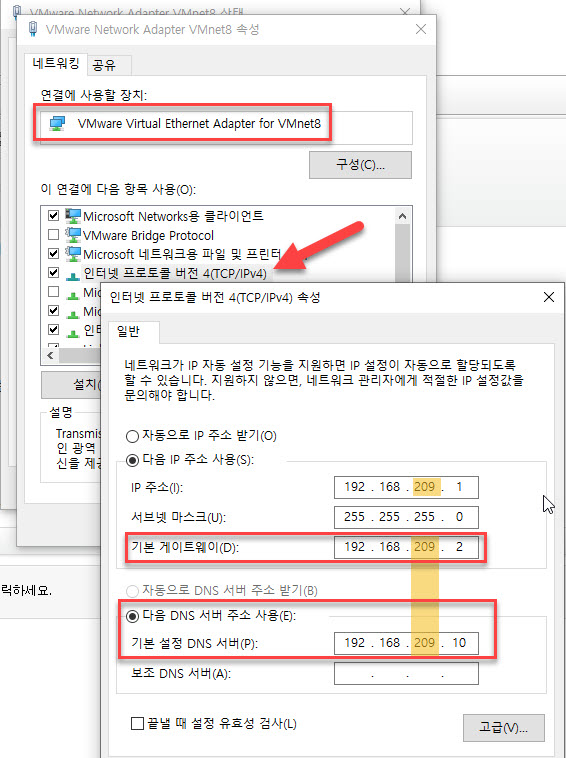 VMnet8_ip설정.jpg