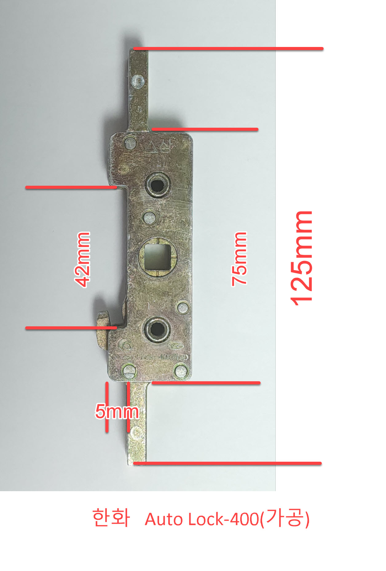 한화  Auto Lock-400(가공).jpg